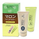 マロン マインドカラー B（明るいブラウン）