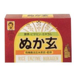 ぬか玄 粉末 (2.5g×80袋)