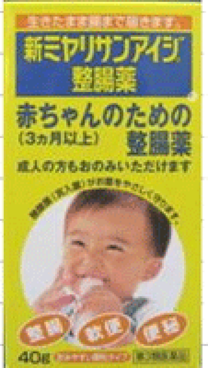 楽天市場】【第3類医薬品】 新ミヤリサンアイジ整腸薬 40g