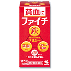 【第2類医薬品】 ファイチ 120錠