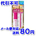 キスミー ヒロインメイク プルーフアイキープ 6mL 【ゆうメール送料80円】 ランキングお取り寄せ