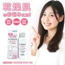 【第2類医薬品】ヘパロイドローション 100g メール便送料無料 / ヘパリン類似物質配合 ローション 乾燥肌 肌荒れ・乾燥肌に ヒルドイド ジェネリック