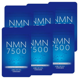 NMN7500 30粒入 メール便送料無料/NMN サプリメント β-NMN 100% 高純度 NMN サプリ