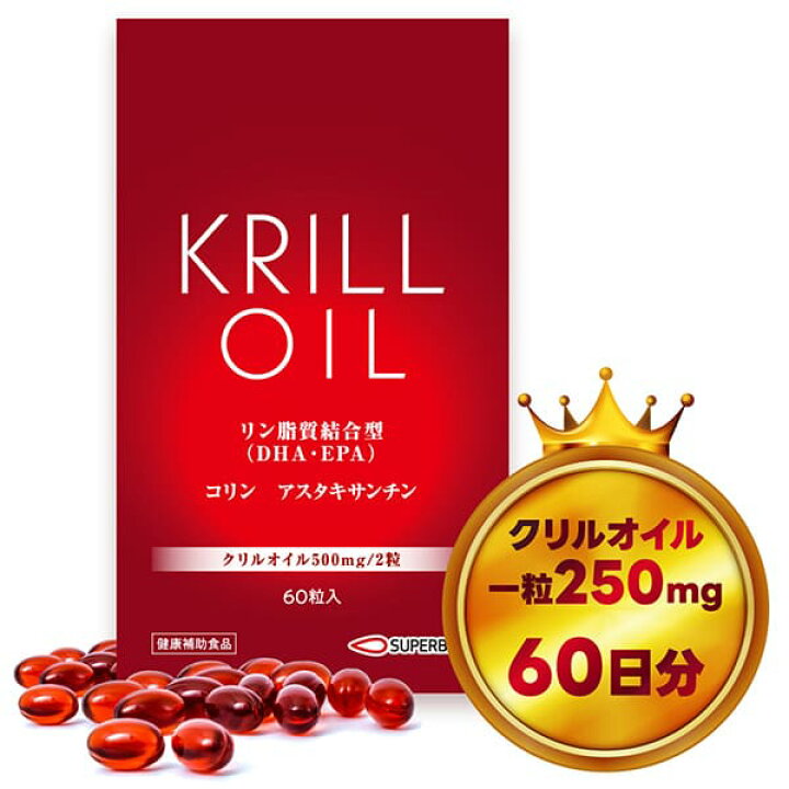 楽天市場】クリルオイル 60粒 サプリ 健康補助食品/クリルオイル 500mg 