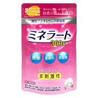 【第3類医薬品】ミネラート 360錠 酸化マグネシウム便秘薬 メール便送料無料 / 非刺激性 お腹が痛くなり…