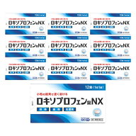 【第1類医薬品】ロキソプロフェン錠 NX 12錠 × 10個セット ※セルフメディケーション税制対象商品 メー…