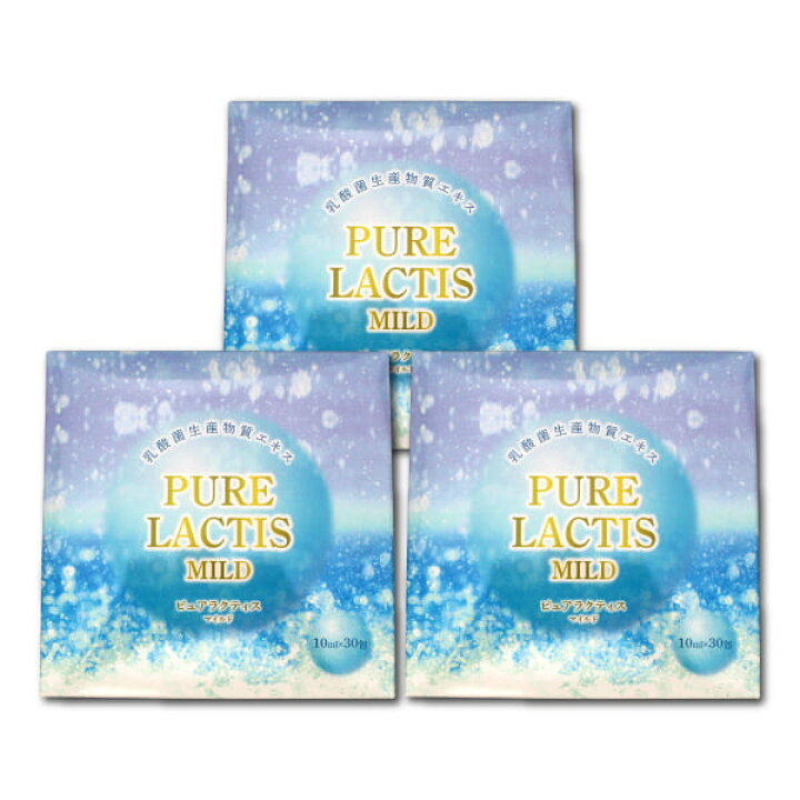 楽天市場】ピュアラクティス マイルド 10ml×30包 送料無料 / 乳酸菌 