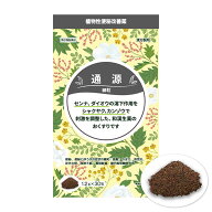 【第(2)類医薬品】通源 細粒 1.2g×30包 / 漢方便秘薬 下剤 宿便 お通じ 排便 頭重 のぼせ 肌荒れ 大黄 …