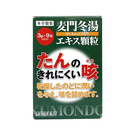 楽天市場 麦門冬湯 ばくもんどうとう 医薬品 医薬部外品 医薬品 コンタクト 介護 の通販