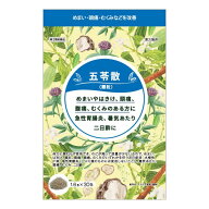 【第2類医薬品】てんぐ五苓散(顆粒) 1.6g×30包 メール便送料無料 / 五苓散（ごれいさん） 五苓散 ごれい…