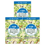【第2類医薬品】てんぐ五苓散 顆粒 1.6g×30包 / 五苓散（ごれいさん） 漢方
