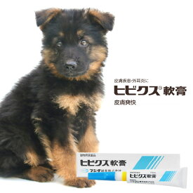 【動物用医薬品】 ヒビクス軟膏 犬猫用 7.5ml メール便送料無料