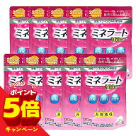 【エントリーでP5倍】【第3類医薬品】ミネラート 360錠×10個セット 酸化マグネシウム 便秘薬 パウチ 便…