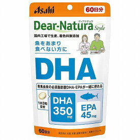 ディアナチュラ スタイル DHA 180粒 メール便送料無料