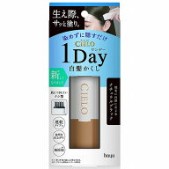 シエロ ワンデー白髪かくし ナチュラルブラック 9ml メール便送料無料