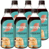 【旧パッケージ品】 ネスカフェ エスプレッソベース 甘さひかえめ 500ml 送料無料
