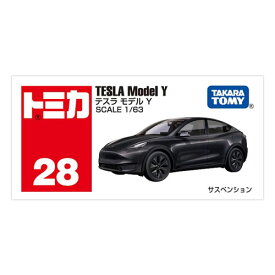 トミカ No.28 テスラ モデル Y (箱) 1個