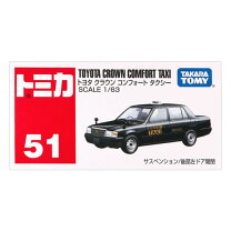 楽天市場】タカラトミー トミカ no．51の通販