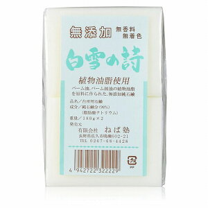 ����̎� 180g×2��