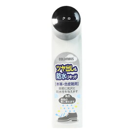 ツヤ出し＆防水リキッド 本革・合皮靴用 クロ 40ml メール便送料無料