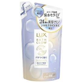 ラックス バスグロウ ディープモイスチャー＆シャイン トリートメント つめかえ用 350g