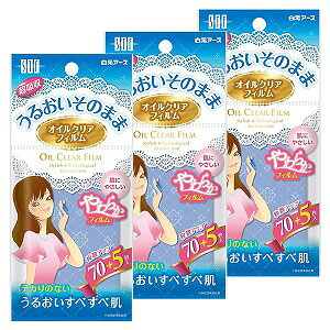 STF ICNAtB 75×3Zbg [֑