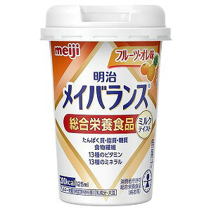 メイバランスMiniカップ フルーツ・オレ味 125ml×24本セット メイバランスミニ