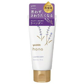 ユースキン hana ハンドクリーム ラベンダーa 50g