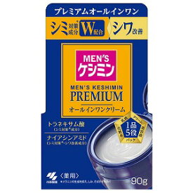 メンズケシミン プレミアム オールインワンクリーム 90g