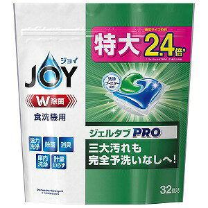 ジョイ ジェルタブ PRO W除菌 食洗機用洗剤 32個入