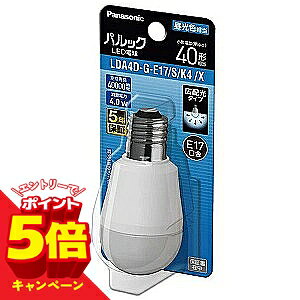 �y�G���g���[��P5�{�z�p�i�\�j�b�N �p���b�N LED�d�� 4.0W �u���X�^�[(�����F����) LDA4DGE17SK4X (���A�E�g���b�g�i)