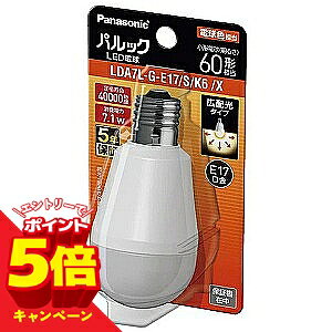 �y�G���g���[��P5�{�z�p�i�\�j�b�N �p���b�N LED�d�� 7.1W �u���X�^�[(�d���F����) LDA7LGE17SK6X