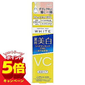 �y�G���g���[��P5�{�z���C�X�`���A�}�C���h �z���C�g ���y�A�G�b�Z���X C100 20ml