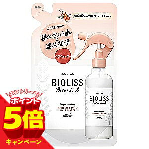 �y�G���g���[��P5�{�z�T�����X�^�C�� �r�I���X �{�^�j�J�� ���t���b�V�������C�X�g �w�A�E�H�[�^�[ �߂����p 230ml
