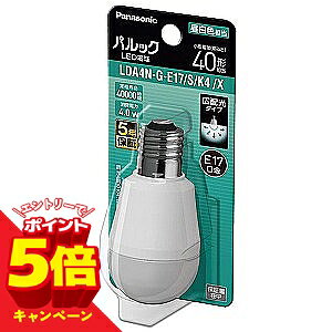�y�G���g���[��P5�{�z�p�i�\�j�b�N �p���b�N LED�d�� 4.0W �u���X�^�[(�����F����) LDA4NGE17SK4X
