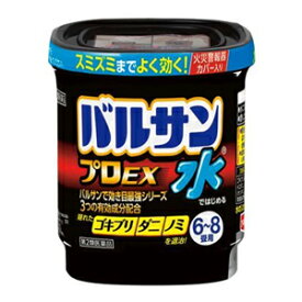 【第2類医薬品】水ではじめるバルサンプロEX 6～8畳 12.5g