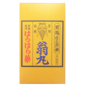 300年以上の伝統をもっているおそらく日本最古の民間薬です はらはら薬 最大72％オフ 翁丸 セール価格 720錠 おきながん あす楽対応