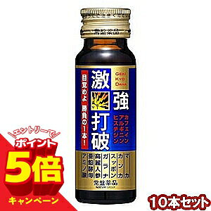 �y�G���g���[��P5�{�z�����Ŕj�i�������傤���́j50ml×10�{