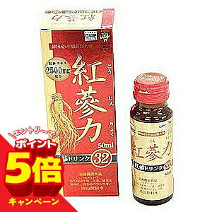�y�G���g���[��P5�{�z�g�Q�� �g�Q�h�����N32 50ml