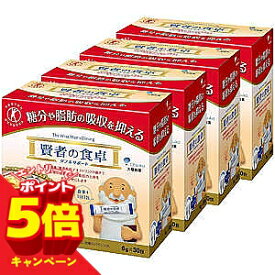 【エントリーでP5倍】賢者の食卓 ダブルサポート 6g×30包×4個セット