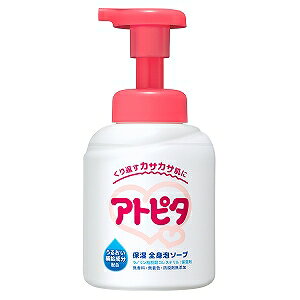 アトピタ 保湿全身泡ソープ ボトル(ポンプ式) 350ml
