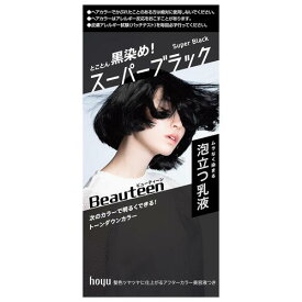 ビューティーン トーンダウンカラー スーパーブラック