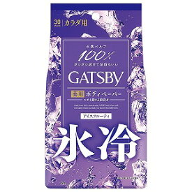 ギャツビー(GATSBY)アイスデオドラント ボディペーパー アイスフルーティ 30枚入