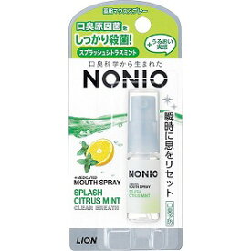 NONIO ノニオ マウススプレー スプラッシュシトラスミント(5mL) メール便送料無料