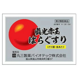 楽天市場 真光の通販