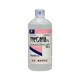 楽天市場 グリセリン 50の通販