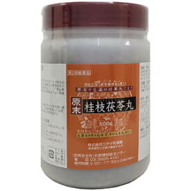 楽天市場 桂枝茯苓丸 丸剤の通販