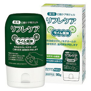 リフレケア ライム風味 (90g)