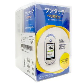 楽天市場 血糖 測定 センサー チップの通販