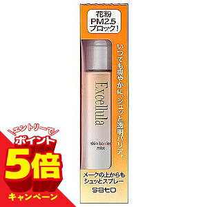 �y�G���g���[��P5�{�z�G�N�Z���[�� �X�L���o���A �~�X�g 50ml